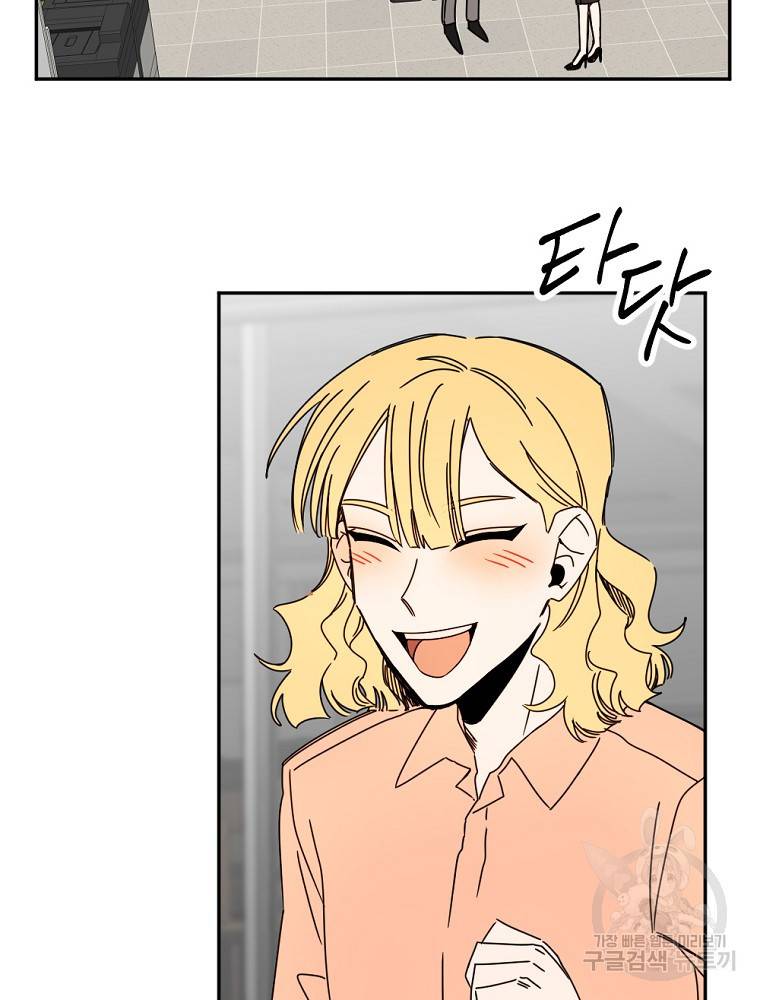 월요일이 사라졌다 38화 7