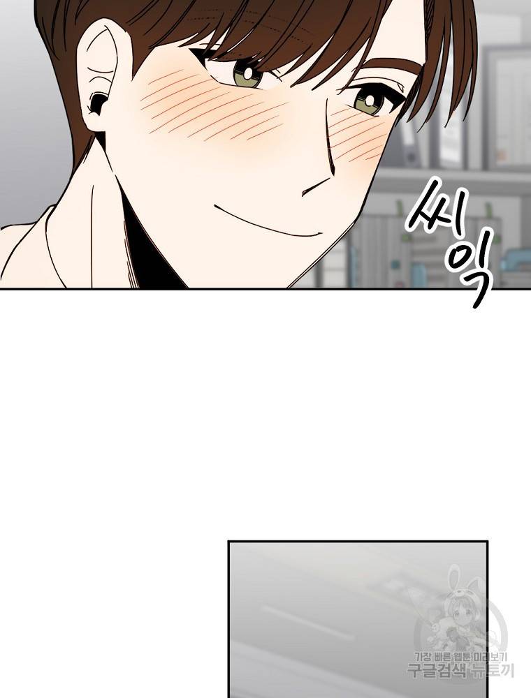 월요일이 사라졌다 38화 12