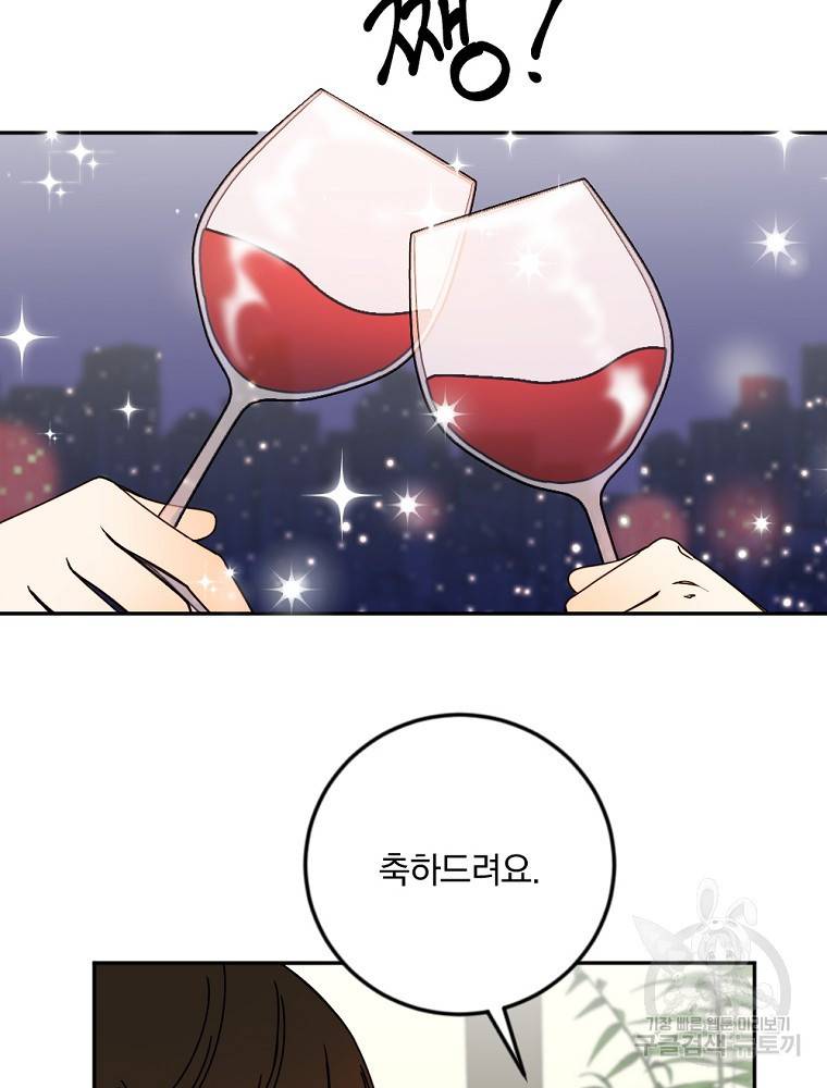 월요일이 사라졌다 38화 16