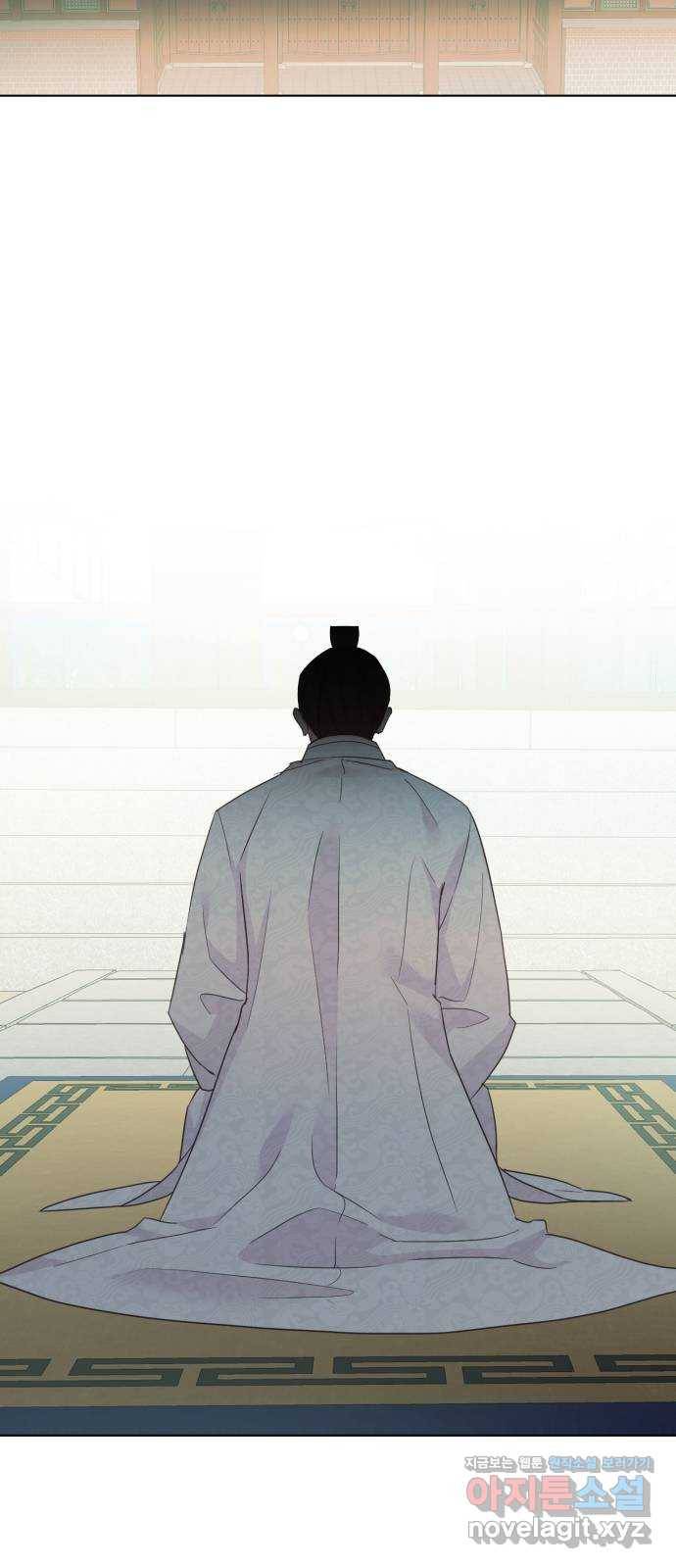 모락모락 왕세자님 2부 46화 9