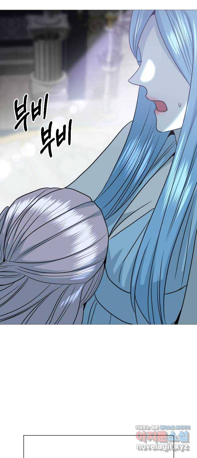 오로지 오로라 61화- 결국 이 모든 건- 4