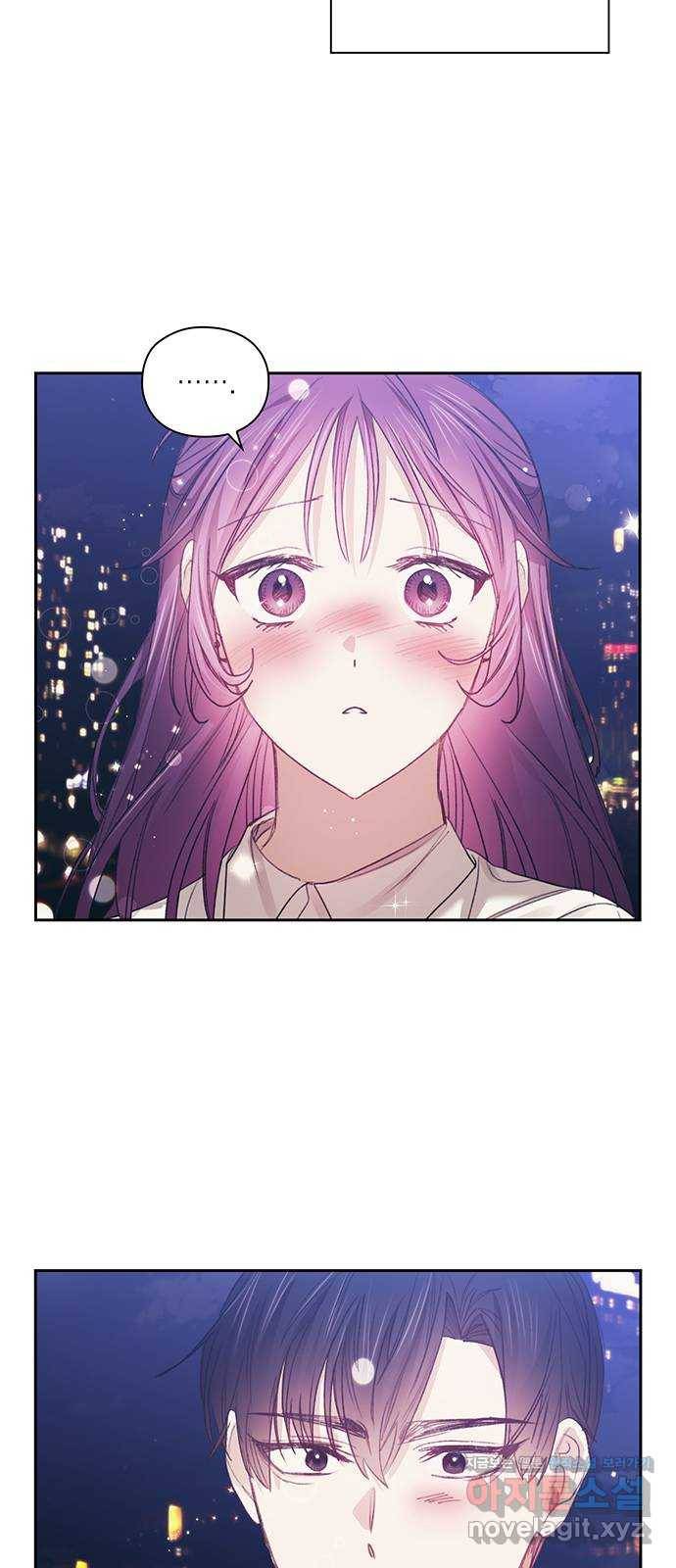 이제야 연애 29화 24