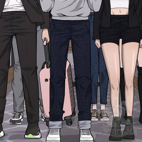 퀘스트지상주의 26화 6
