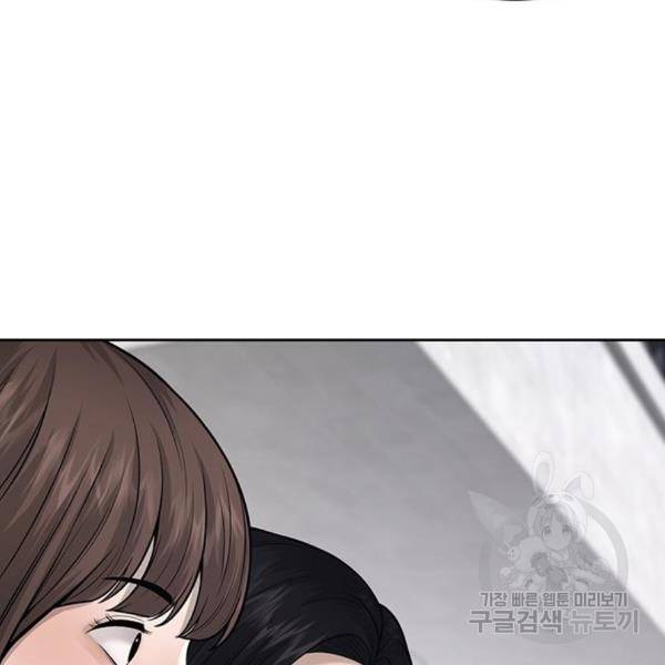 퀘스트지상주의 26화 14
