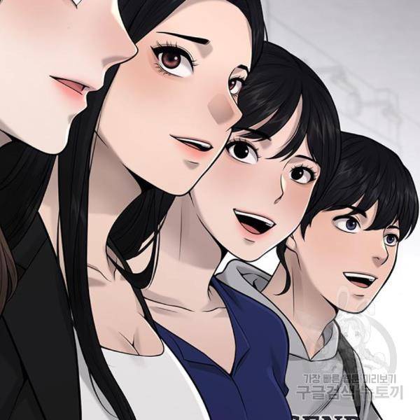 퀘스트지상주의 26화 15