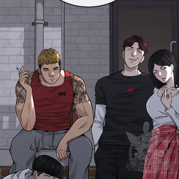 퀘스트지상주의 26화 36