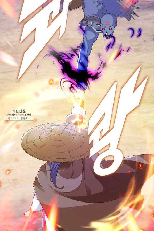 신혼무제 89화 6