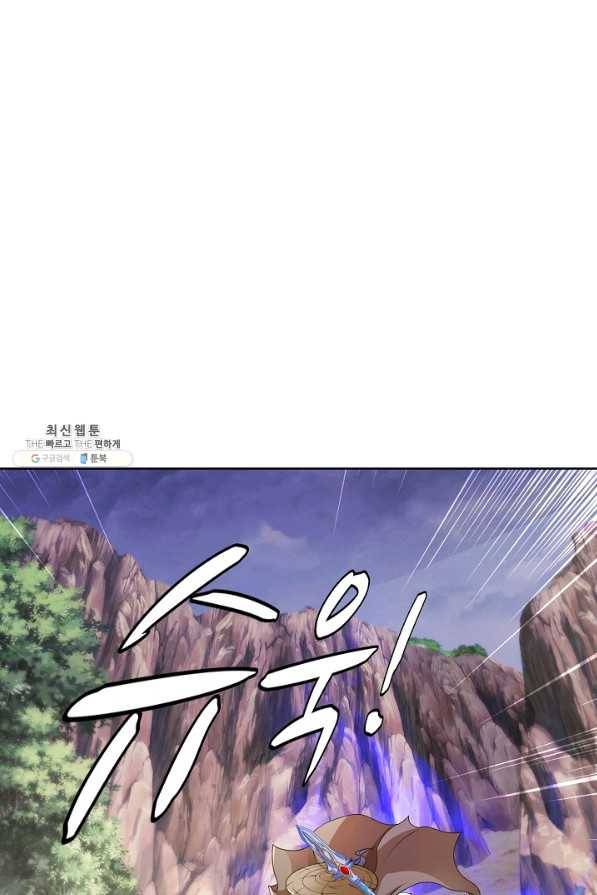 신혼무제 89화 14