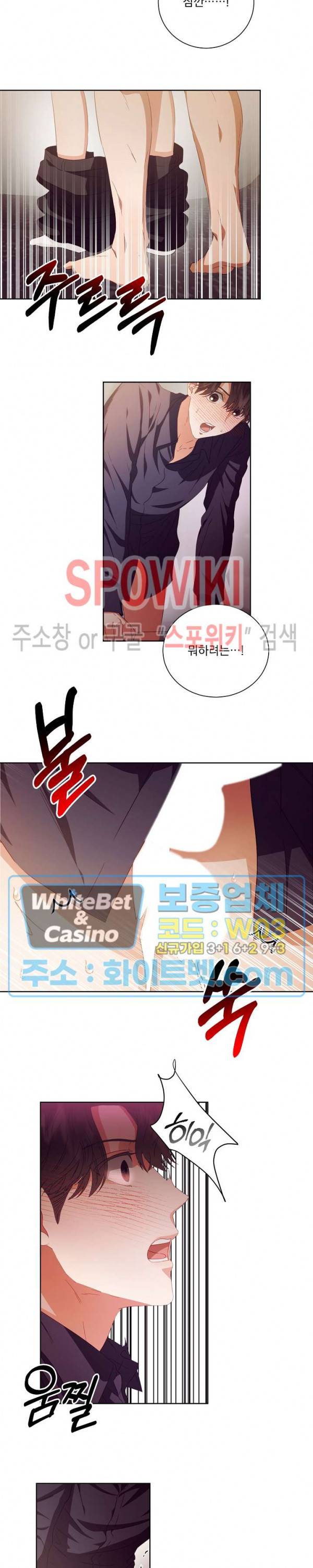 99.99의 연인 16화 13
