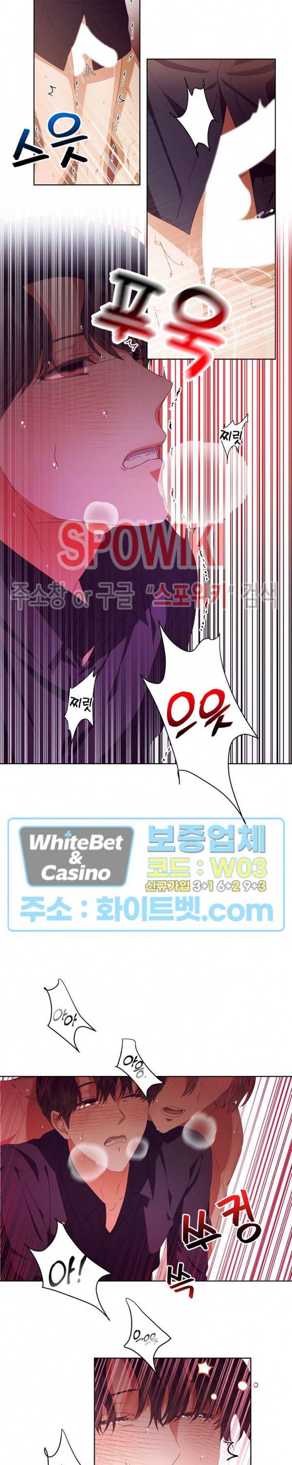 99.99의 연인 16화 14