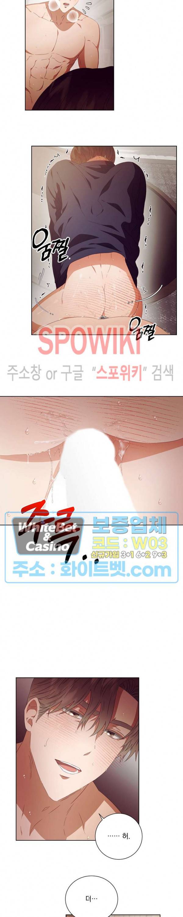 99.99의 연인 16화 18
