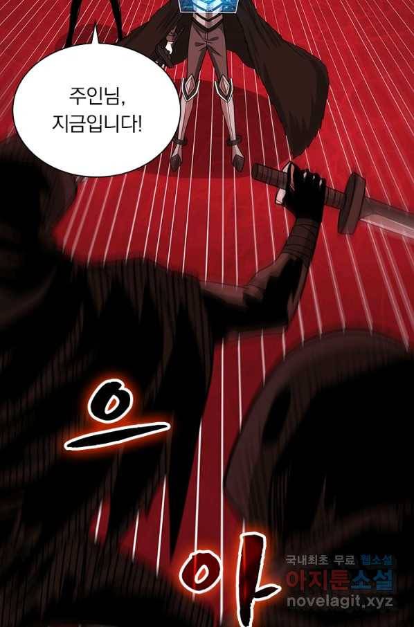 보스몹은 죽을수록 강해진다 201화 5