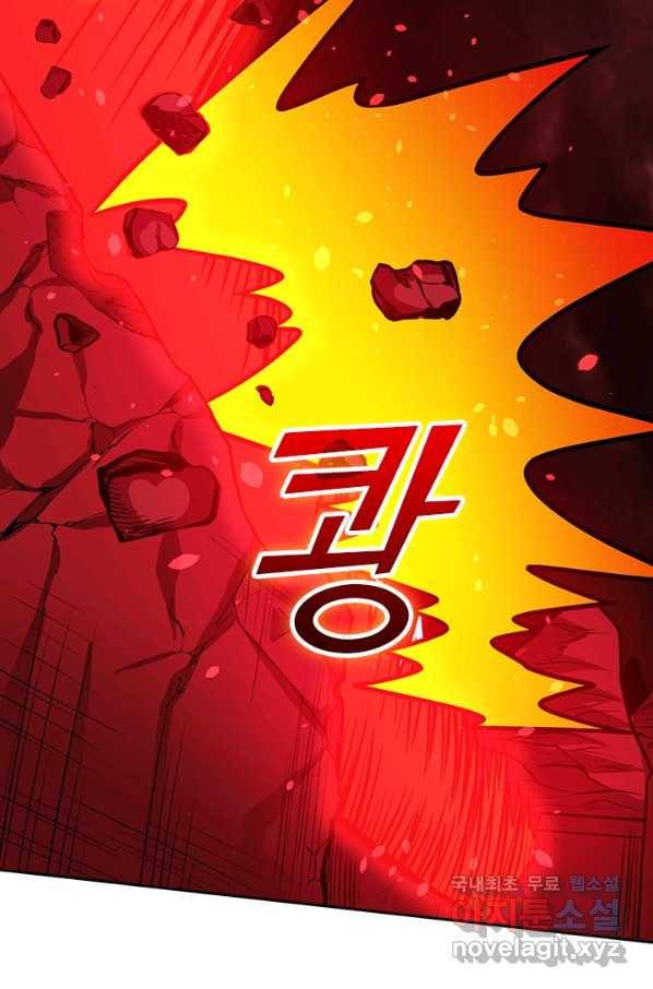 보스몹은 죽을수록 강해진다 201화 19