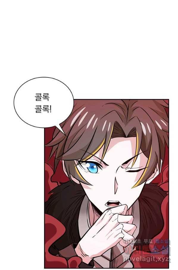 보스몹은 죽을수록 강해진다 201화 21