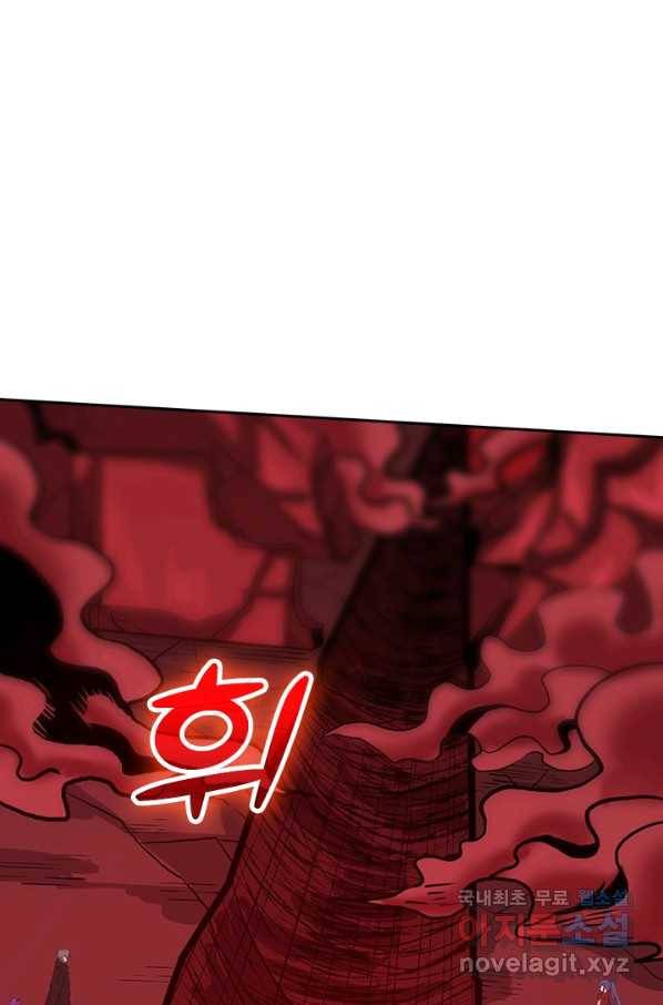 보스몹은 죽을수록 강해진다 201화 22