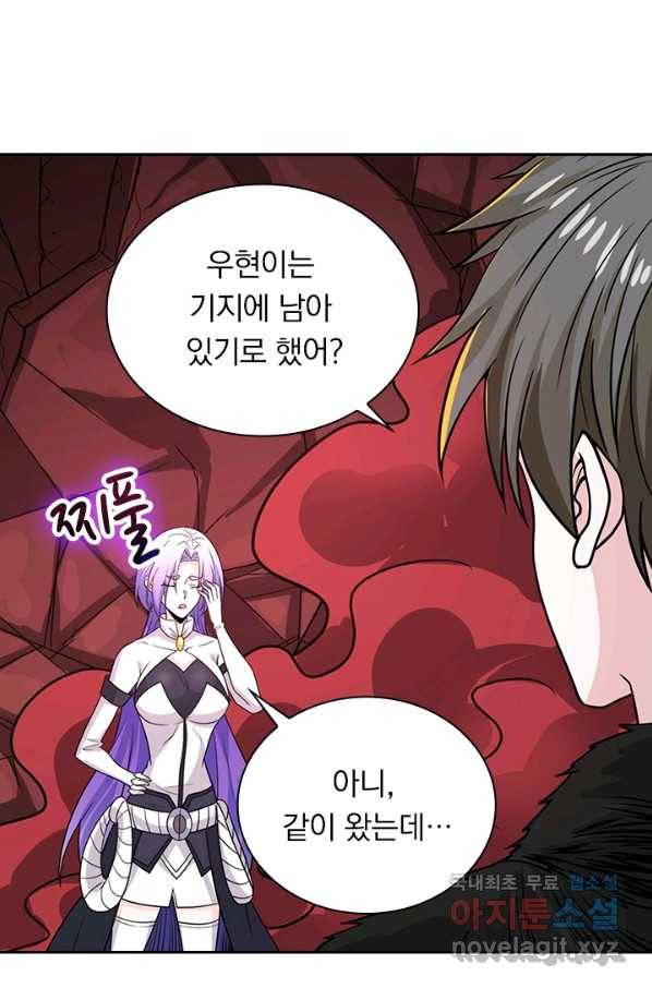 보스몹은 죽을수록 강해진다 201화 38