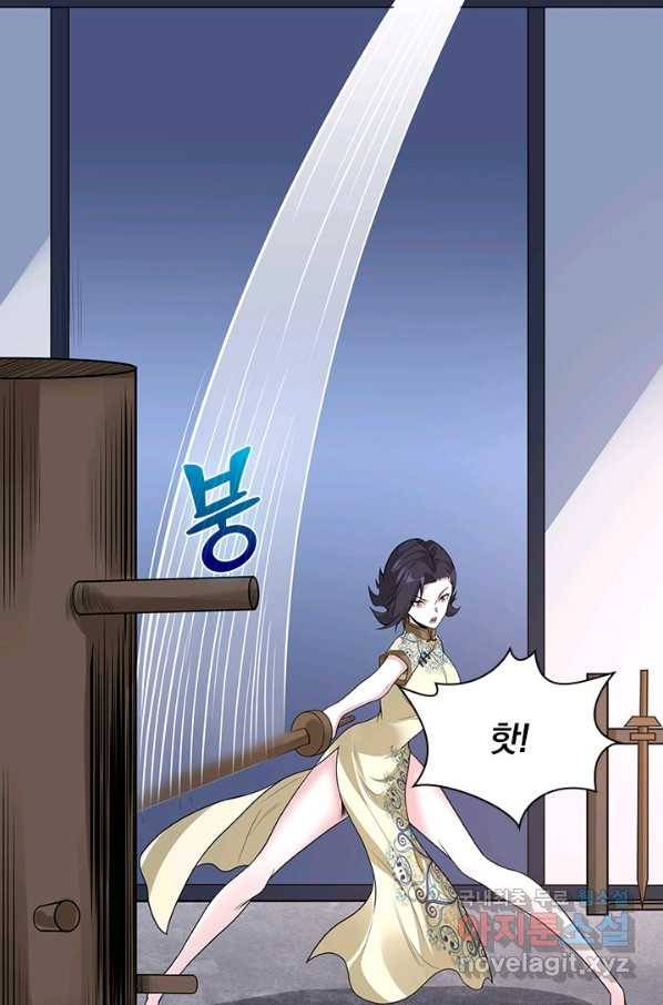 보스몹은 죽을수록 강해진다 201화 56