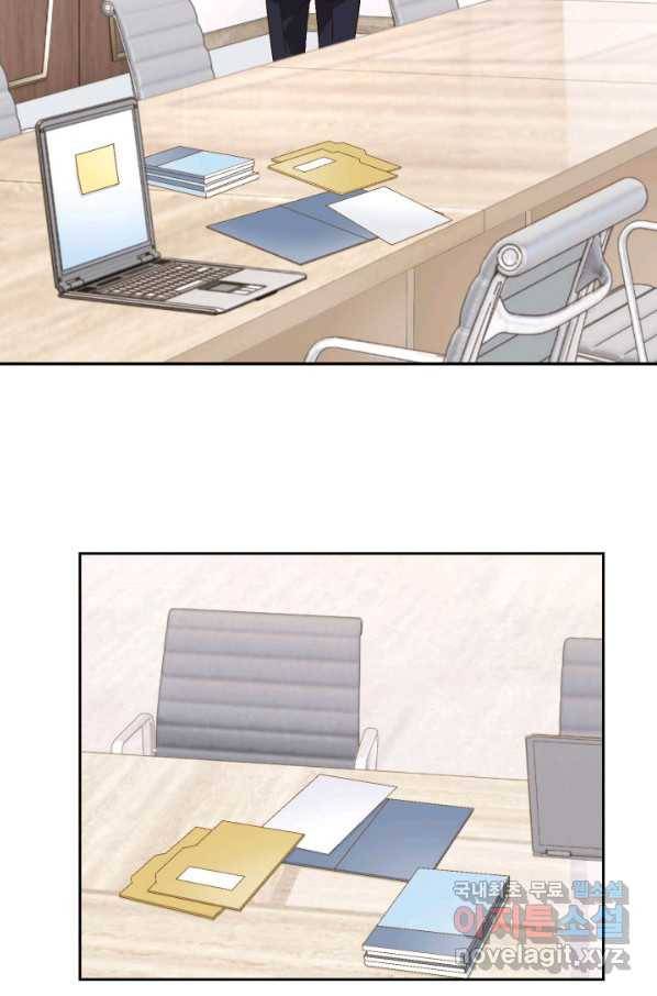 이 봄을 갖고 싶다 110화 울어도 절대 안 봐줘 8
