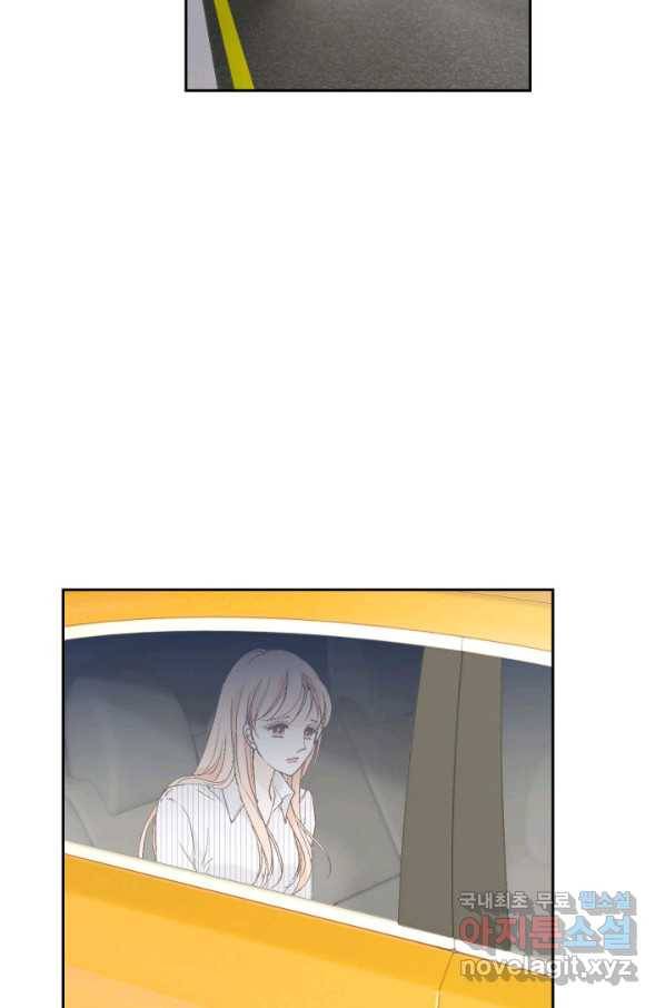 이 봄을 갖고 싶다 110화 울어도 절대 안 봐줘 13
