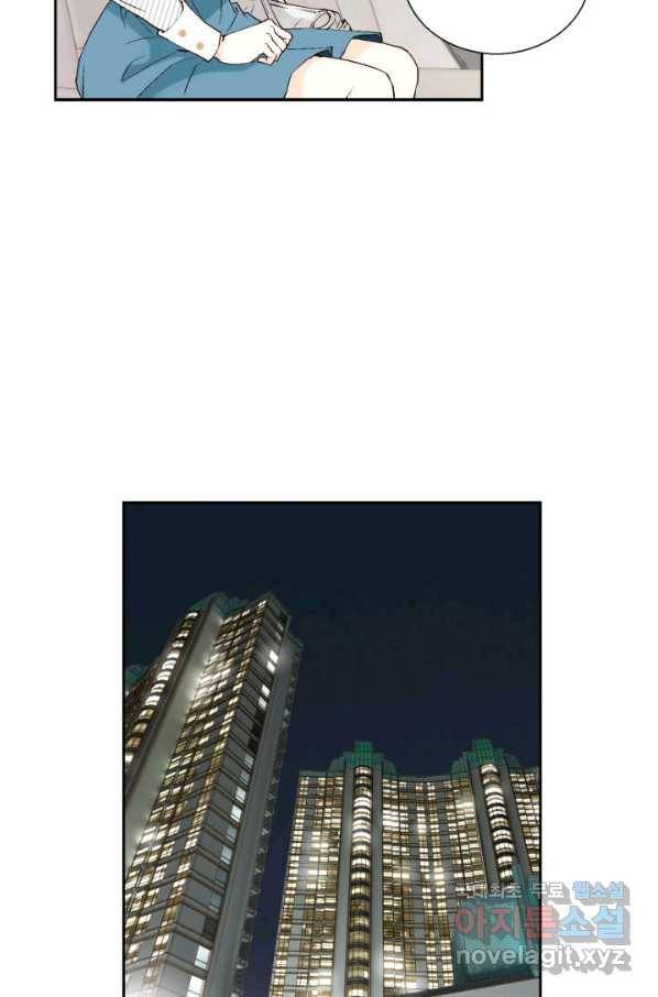 이 봄을 갖고 싶다 110화 울어도 절대 안 봐줘 24