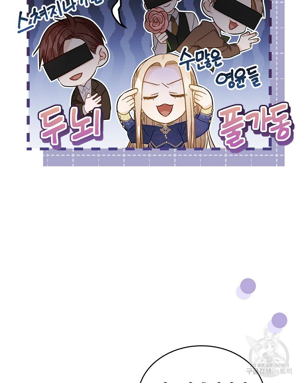 그다지 사랑하지 않는 그대에게 9화 10