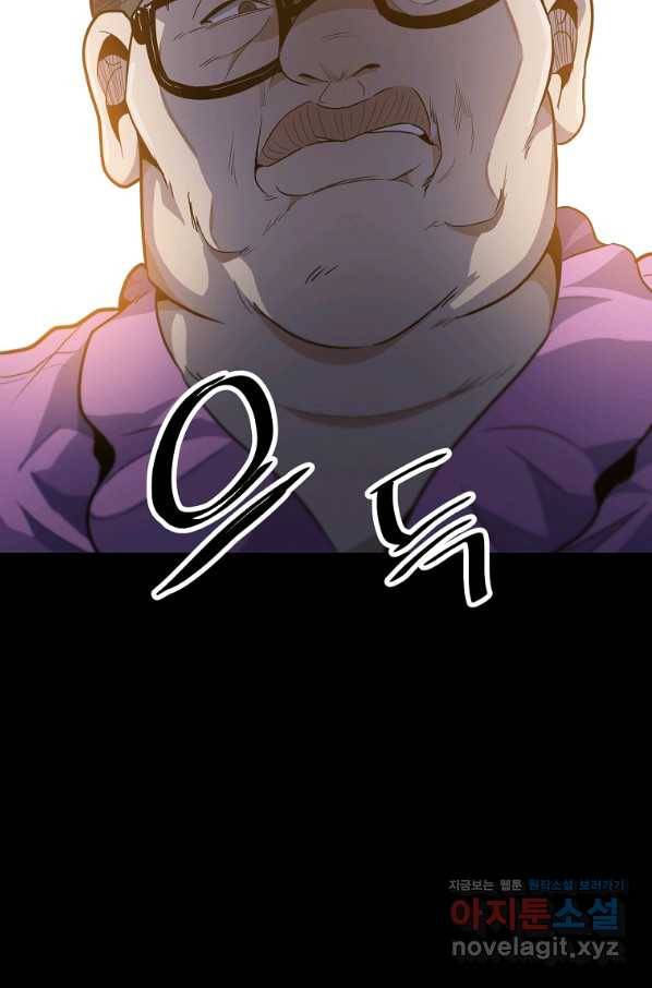 리플  버서커 20화 35