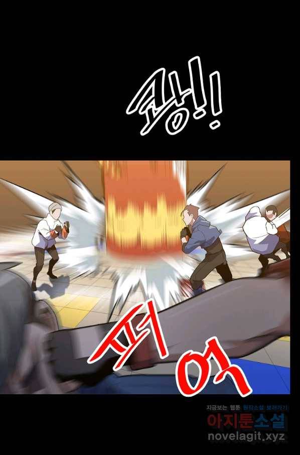 리플  버서커 20화 38