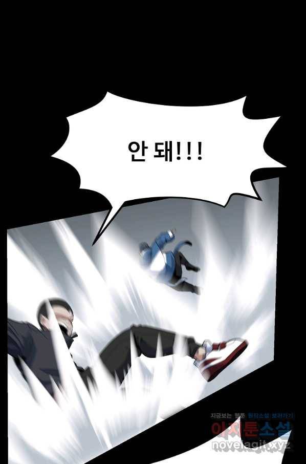 리플  버서커 20화 81