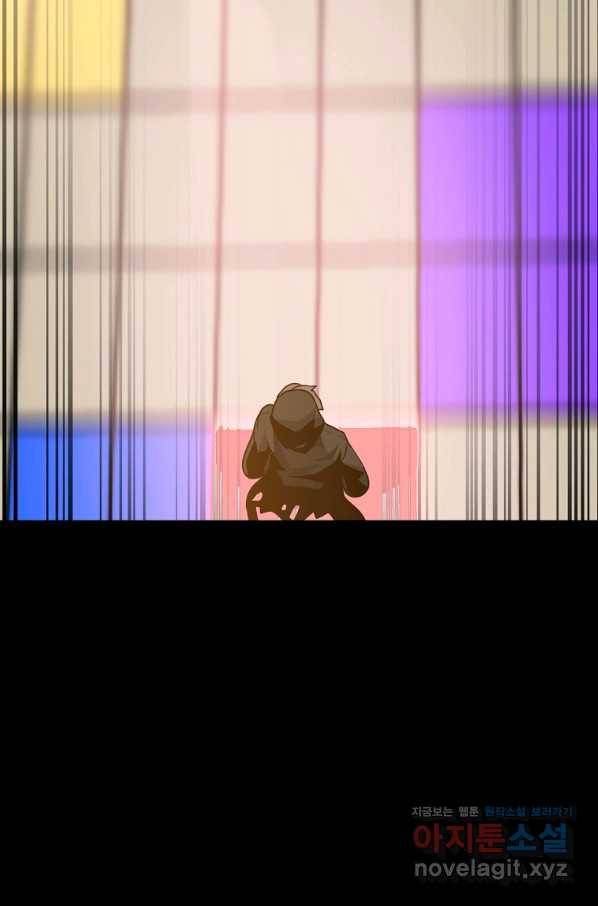리플  버서커 20화 113
