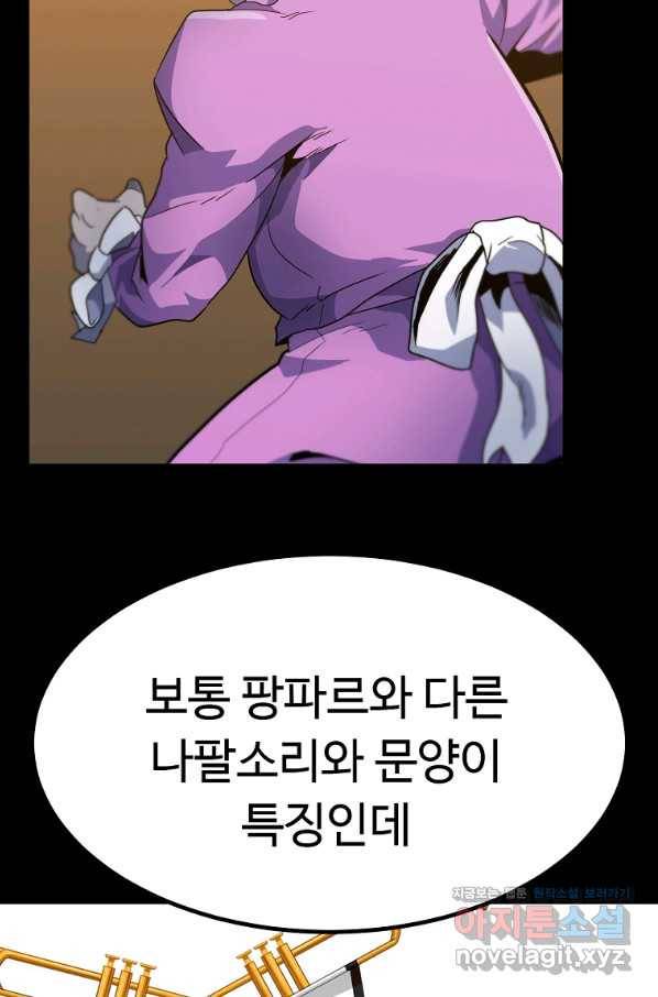 리플  버서커 20화 120