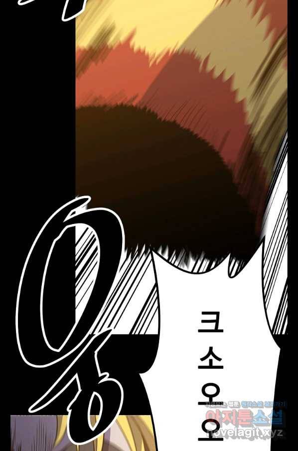 리플  버서커 20화 125