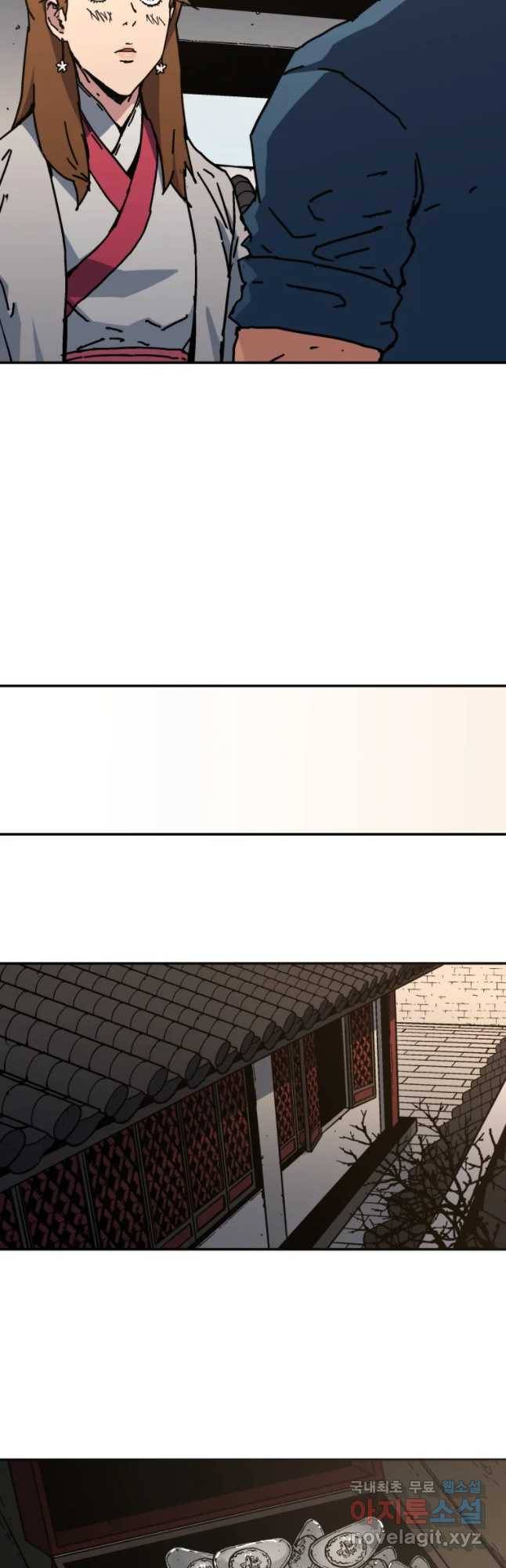 아비무쌍 213화 7