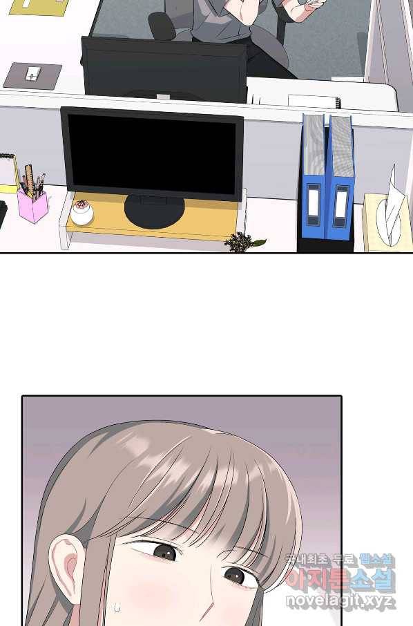 상사가 나를 덕질한다 30화 7
