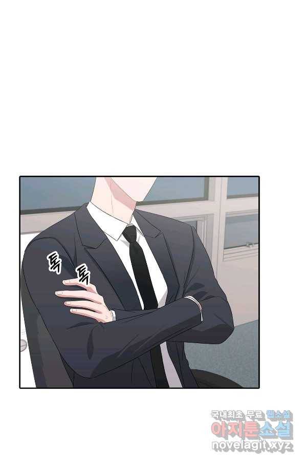 상사가 나를 덕질한다 30화 35