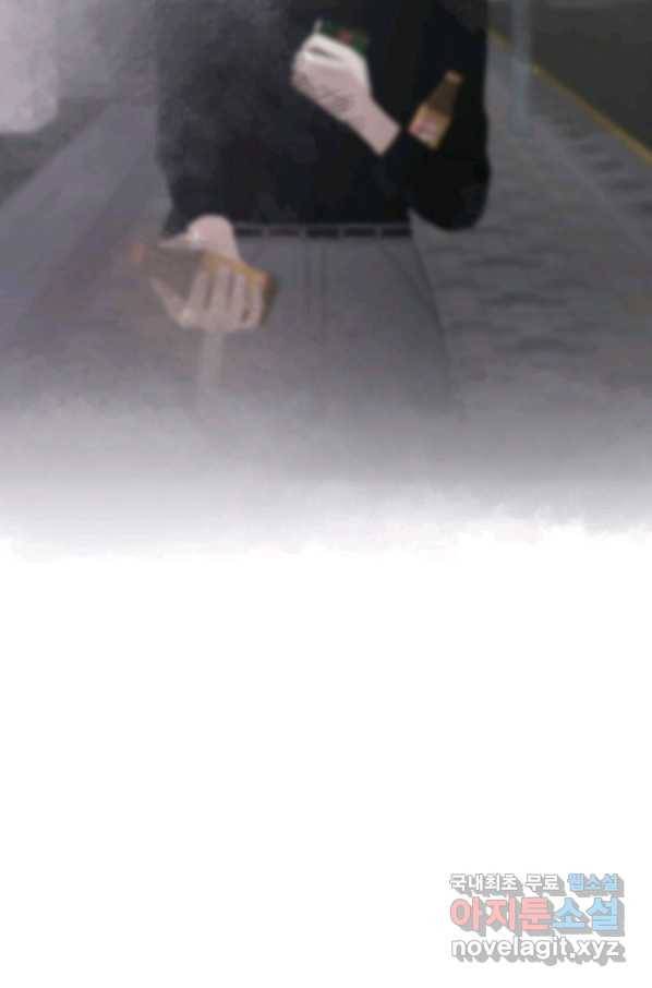 상사가 나를 덕질한다 30화 73