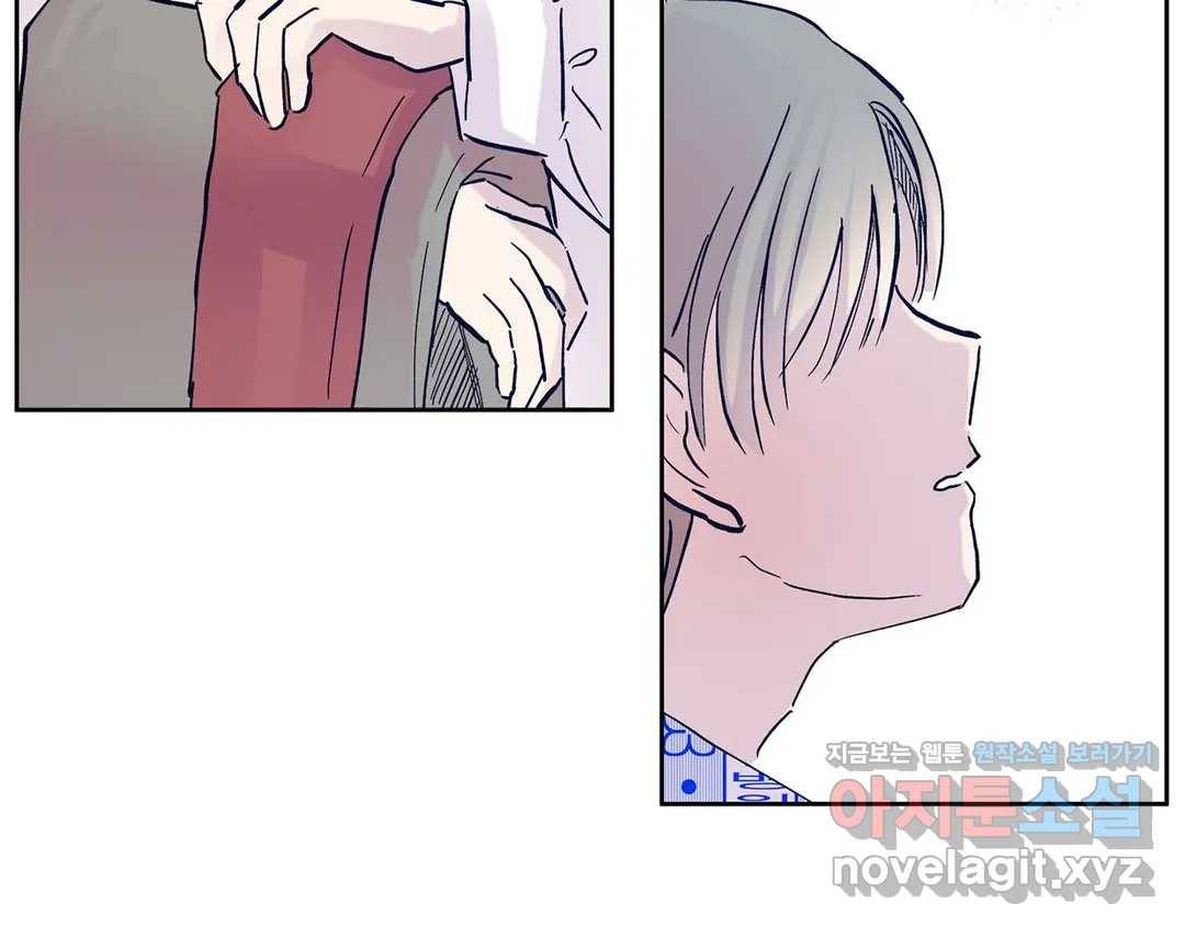 언포기버블 46화 7