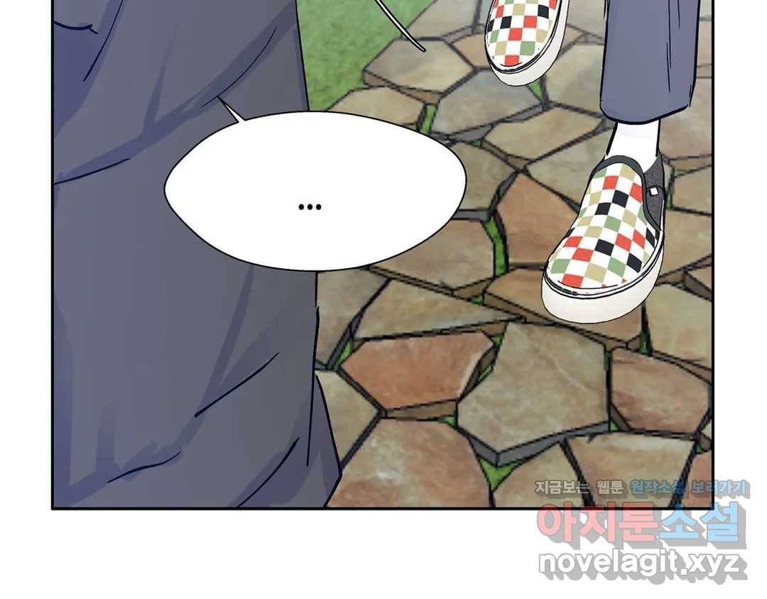 언포기버블 46화 11