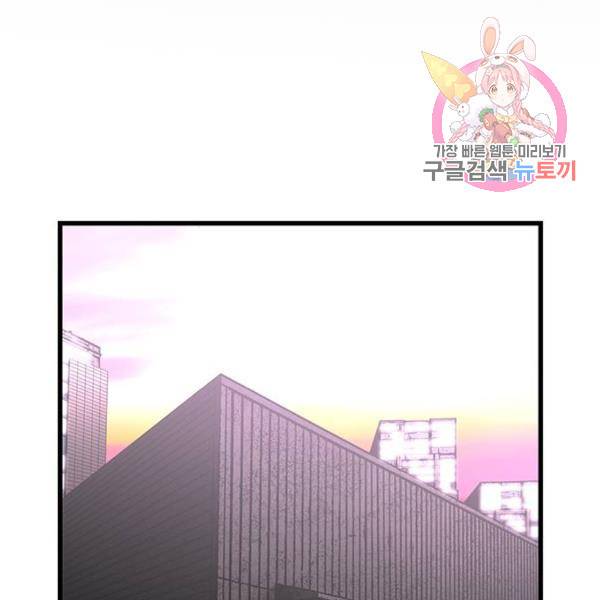 한림체육관 97화 1
