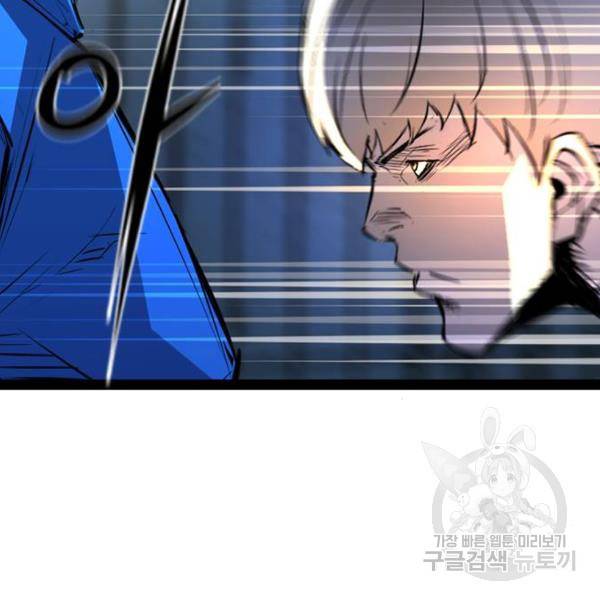 한림체육관 97화 13