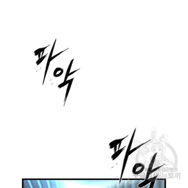 한림체육관 97화 22