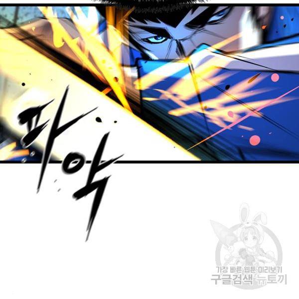 한림체육관 97화 27