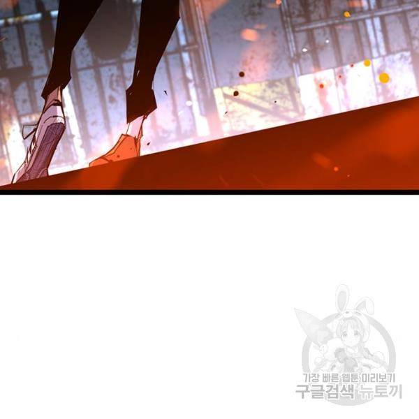 한림체육관 97화 30
