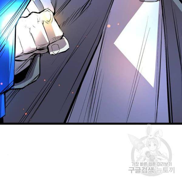 한림체육관 97화 45
