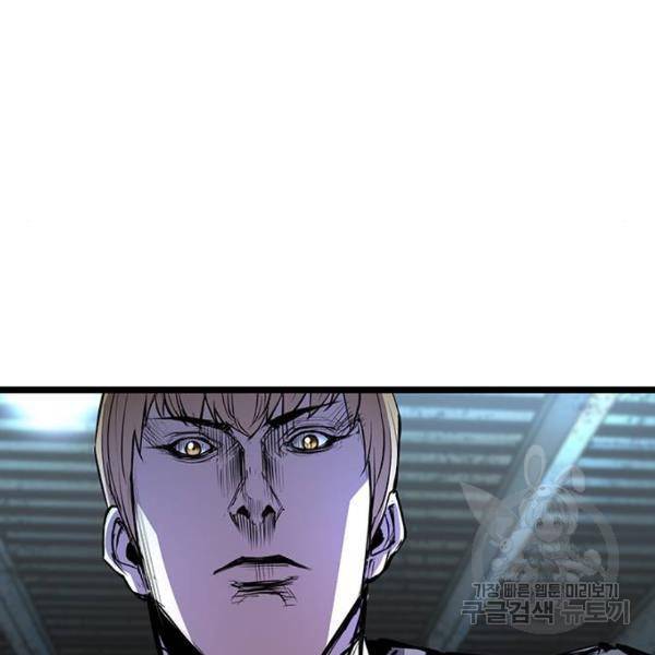 한림체육관 97화 101