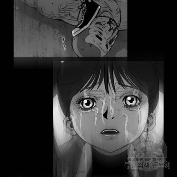 한림체육관 97화 125