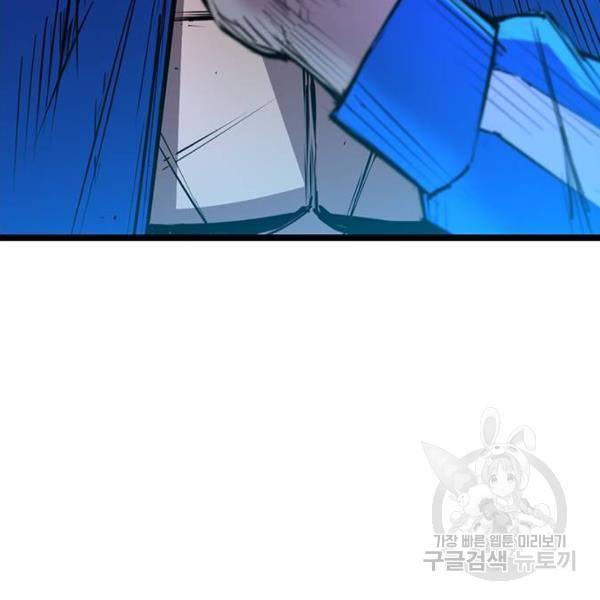 한림체육관 97화 130
