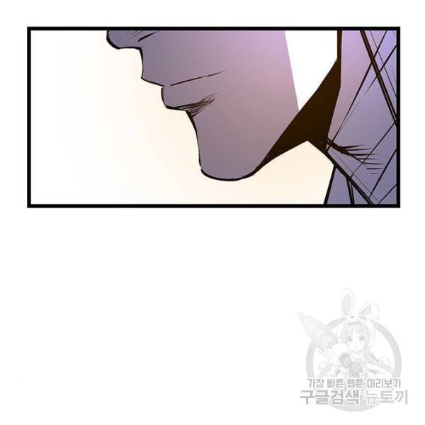 한림체육관 97화 131