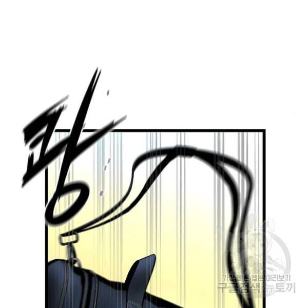 한림체육관 97화 148
