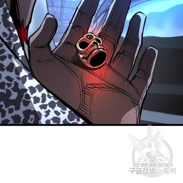 한림체육관 97화 184