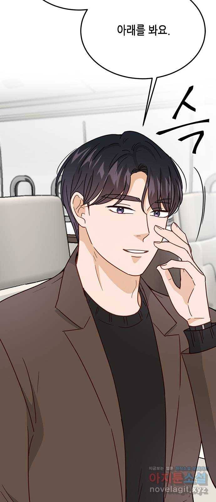 열녀박씨 계약결혼뎐 65화 5